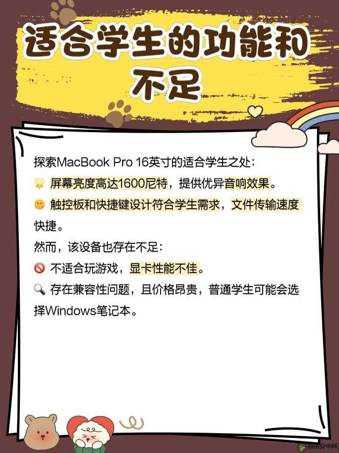 16 岁日本学生 MacBook Pro 评测：超越年龄的专业之选