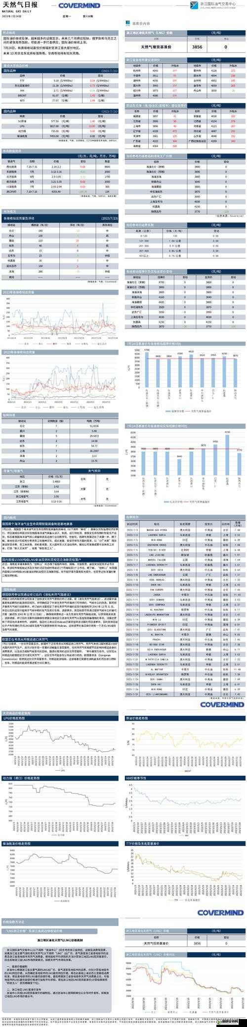 汤姆叔叔最新地域网名 2021 是什么以及其背后的故事与意义