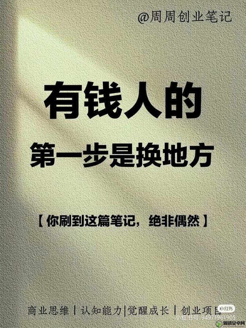 要做吗现在就在这里做吗还是等以后再做或者换个地方做